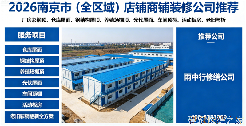 巢湖2026/9居巢区管道 / 设备防腐哪家公司好